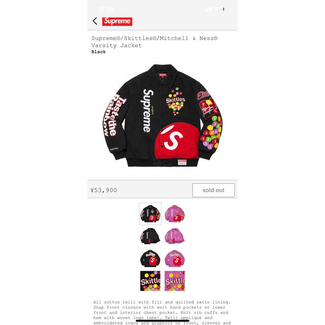 Buy Supreme x Skittles x Mitchell & Ness Varsity Jacket 'Black' - FW21J30  BLACK