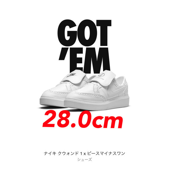 PEACEMINUSONE × Nike Kwondo1 "White"