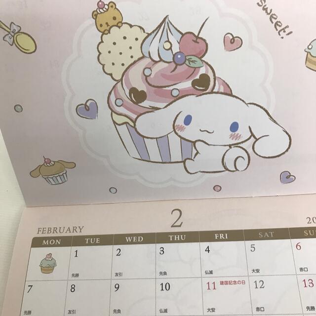 シナモロール シナモンロール壁掛けカレンダーの通販 by みゆ's shop｜シナモロールならラクマ