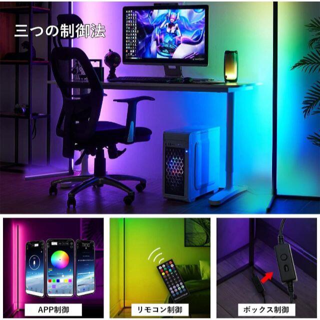 大特価♥【 LED フロアランプ RGB 調光調色 358種類 1600万色】の通販 by mei's shop｜ラクマ