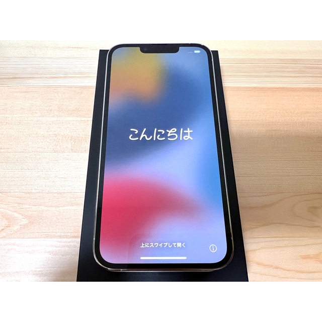 ほぼ新品 SIMフリー iPhone 13 Pro 128GB シルバー 1