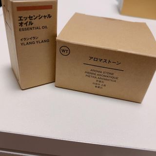 ムジルシリョウヒン(MUJI (無印良品))のアロマストーンとエッセンシャルオイル(アロマグッズ)