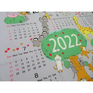 布カレンダー2022年＠ゆかいなアニマル大集合　動物園　猫　パンダ　コアラ
