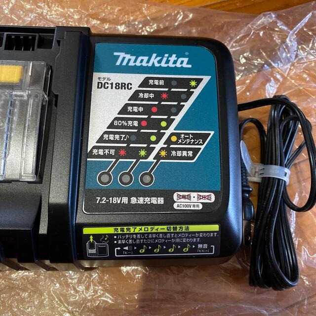 Makita(マキタ)のマキタ充電器:モデルDC18RC スポーツ/アウトドアの自転車(工具/メンテナンス)の商品写真