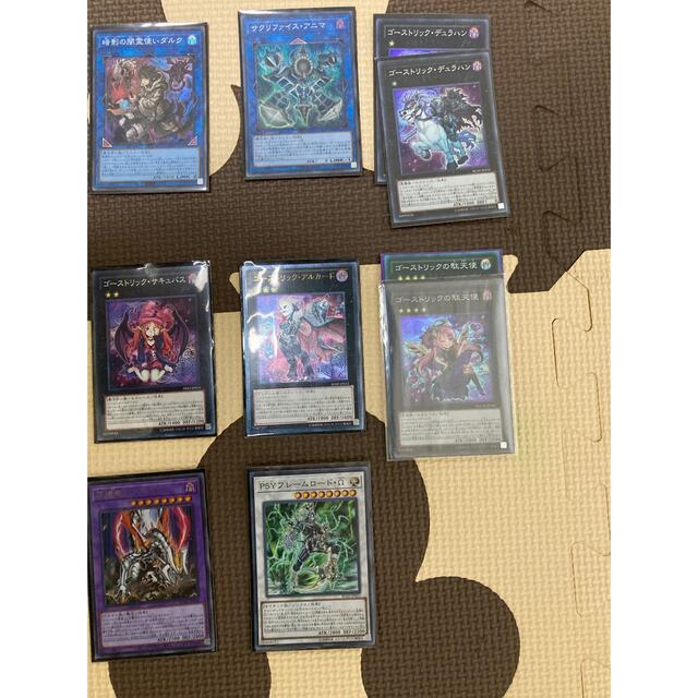 最高の 遊戯王 ゴーストリック デッキ メイン40枚+EX15枚 - 遊戯王 ...