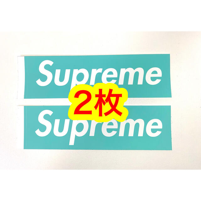 Supreme(シュプリーム)のSupreme / Tiffany & Co. Box Logo Sticker メンズのファッション小物(その他)の商品写真