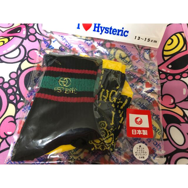 HYSTERIC MINI(ヒステリックミニ)の専用❤️ キッズ/ベビー/マタニティのキッズ/ベビー/マタニティ その他(その他)の商品写真