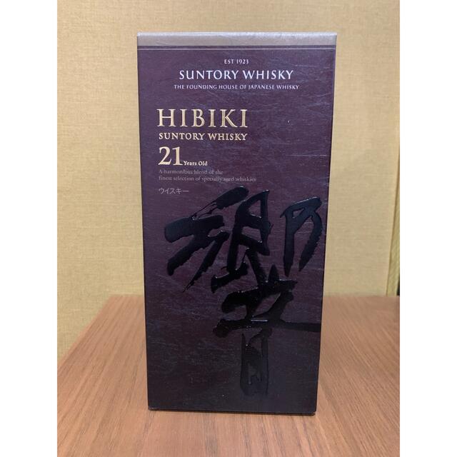 サントリー ウイスキー 響21年 700ml2本セット