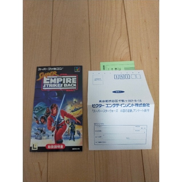 スーパーファミコン スーパースターウォーズ 帝国の逆襲 激安な www