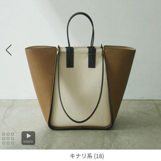 ロペ(ROPE’)の【E'POR】【in bag付き】BUTTERFLY Medium(トートバッグ)