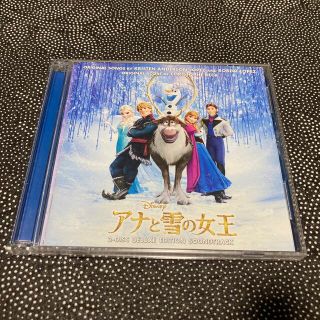 アナと雪の女王 オリジナル・サウンドトラック アルバム CD 未使用に近い(映画音楽)