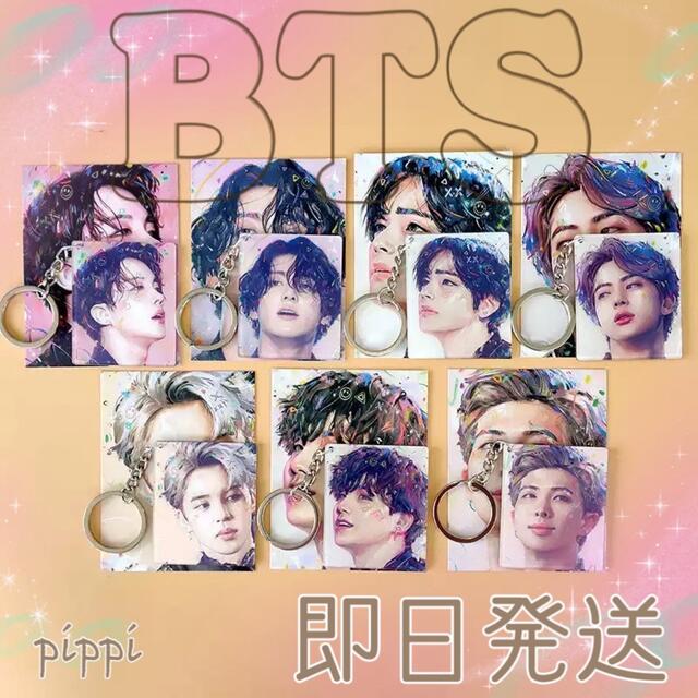 BTS♡ポストカード＆キーホルダー♡防弾少年団 エンタメ/ホビーのタレントグッズ(アイドルグッズ)の商品写真