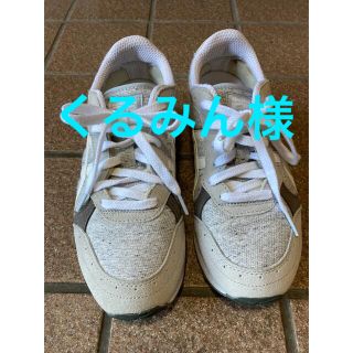 オニツカタイガー(Onitsuka Tiger)のくるみん様専用(スニーカー)