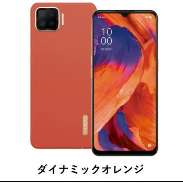 OPPO A73 ダイナミックオレンジ2台　新品