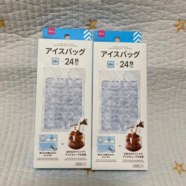 幻♡DAISO ダイソー アイスバッグ 24枚♡ ダイソー アイスバッグ 品薄 DAISO 2ケース