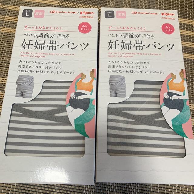 アカチャンホンポ(アカチャンホンポ)の【新品、未使用】ベルト調節ができる　妊婦帯パンツ　Lサイズ キッズ/ベビー/マタニティのマタニティ(マタニティ下着)の商品写真