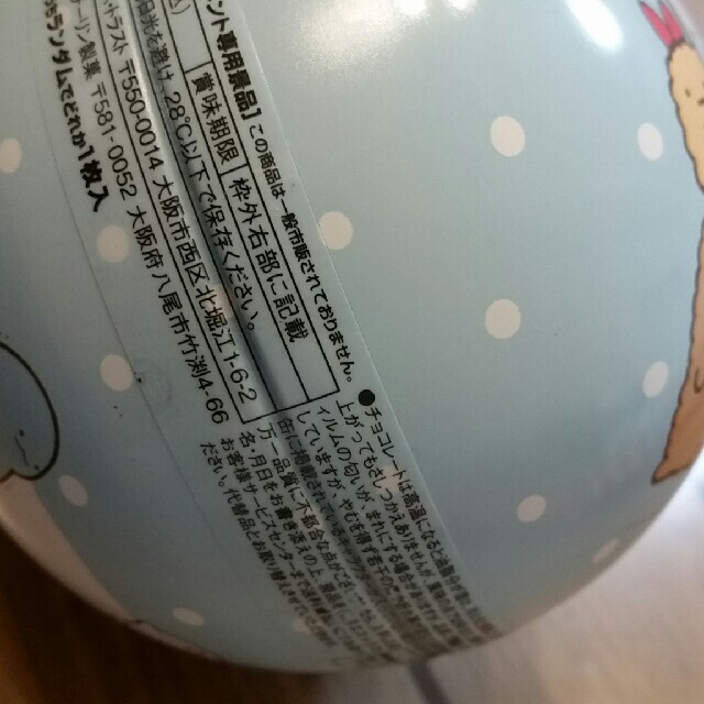すみっコぐらし チョコ入り 球缶の通販 by あっくん's shop｜ラクマ