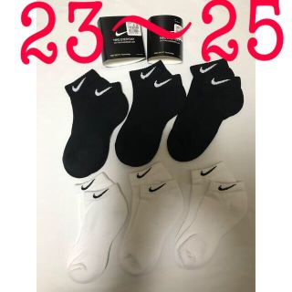 ナイキ(NIKE)のナイキ アンクル ソックス 23〜25 黒白各3足　靴下 メンズ レディース(ソックス)