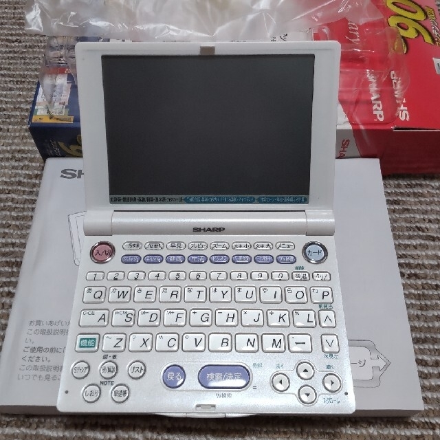 保証書付】 SHARP 電子辞書 PW-A8300