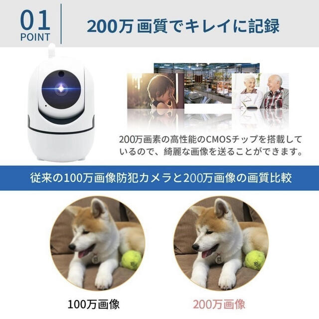 即納 防犯カメラ ワイヤレス 家庭用 遠隔カメラ 追尾 ベビーモニター 監視用 スマホ/家電/カメラのスマホ/家電/カメラ その他(防犯カメラ)の商品写真