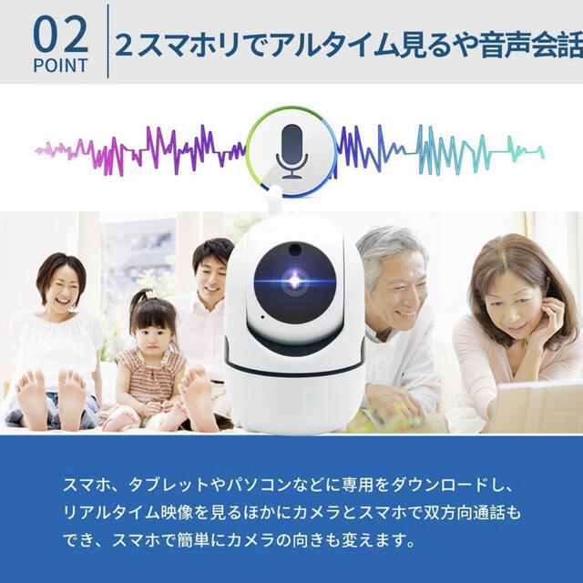 即納 防犯カメラ ワイヤレス 家庭用 遠隔カメラ 追尾 ベビーモニター 監視用 スマホ/家電/カメラのスマホ/家電/カメラ その他(防犯カメラ)の商品写真