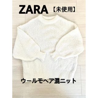 ザラ(ZARA)の【スペード様専用】ZARAウールモヘア混オーバーサイズニット(ニット/セーター)