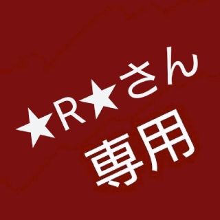 ★R★さん 専用  缶バッチ2個セット(インテリア雑貨)
