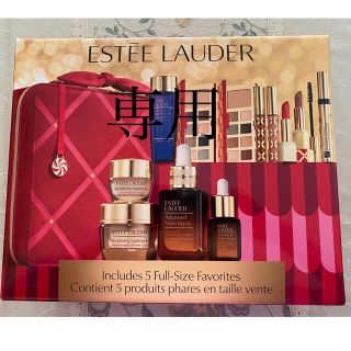 エスティローダー(Estee Lauder)の値下げ！エスティローダー　クリスマスコフレ2021海外バージョン(コフレ/メイクアップセット)