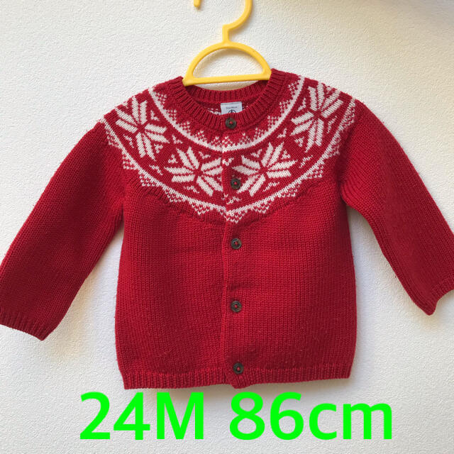 PETIT BATEAU(プチバトー)のカーディガン　プチバトー キッズ/ベビー/マタニティのベビー服(~85cm)(カーディガン/ボレロ)の商品写真