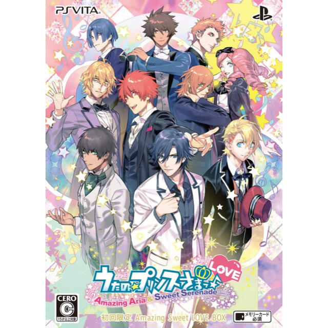 PlayStation Vita(プレイステーションヴィータ)の【新品未開封】うたの☆プリンスさまっ♪初回限定版 エンタメ/ホビーのゲームソフト/ゲーム機本体(携帯用ゲームソフト)の商品写真