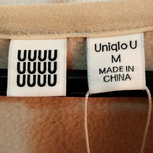 UNIQLO(ユニクロ)の【west9様専用】ユニクロU ボアフリースカーディガン 白 メンズのジャケット/アウター(その他)の商品写真