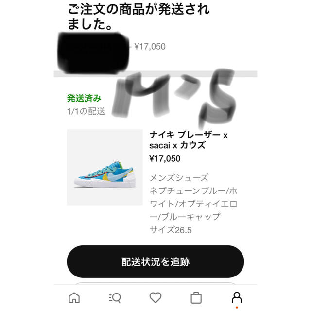 sacai x KAWS ブレーザー LOW  Neptune Blue26.5