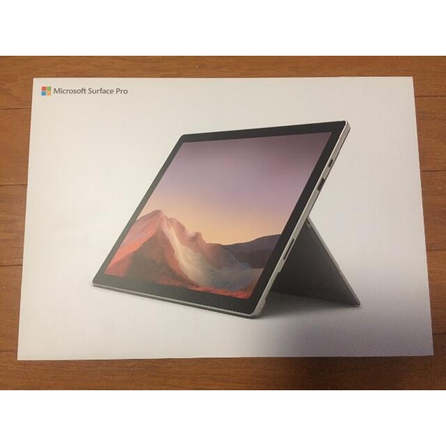 新品未開封　Microsoft Surface Pro 7 VDV-00014