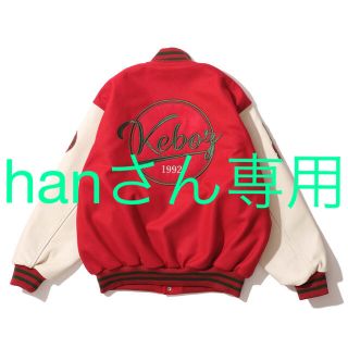 【新作】KEBOZ STADIUM JACKET (red/赤色)(スタジャン)