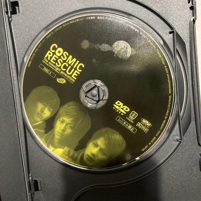 V6 - COSMIC RESCUE-The moonlight generations-の通販 by rin|ブイシックスならラクマ V6 - COSMIC RESCUE-The moonlight generations-の通販 by rin|ブイシックスならラクマ