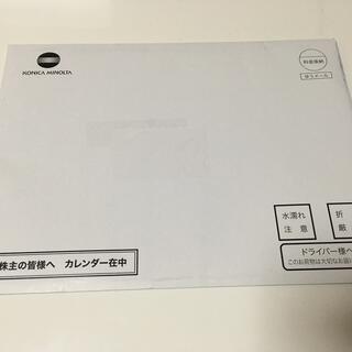 コニカミノルタ　株主優待　カレンダー(カレンダー/スケジュール)