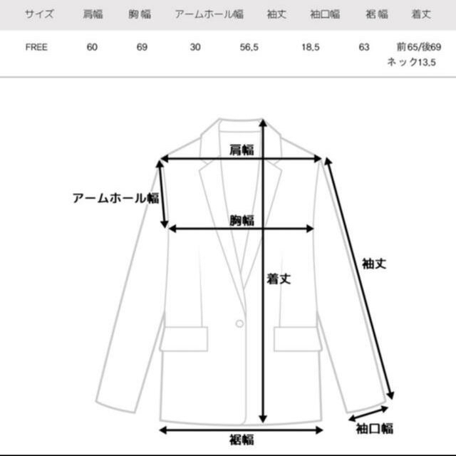 GOGOSING(ゴゴシング)のダウンジャケット　アイボリー　gogosing  レディースのジャケット/アウター(ダウンジャケット)の商品写真