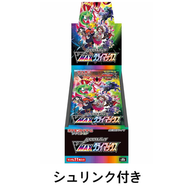 ポケモンカード VMAXクライマックス 1BOX