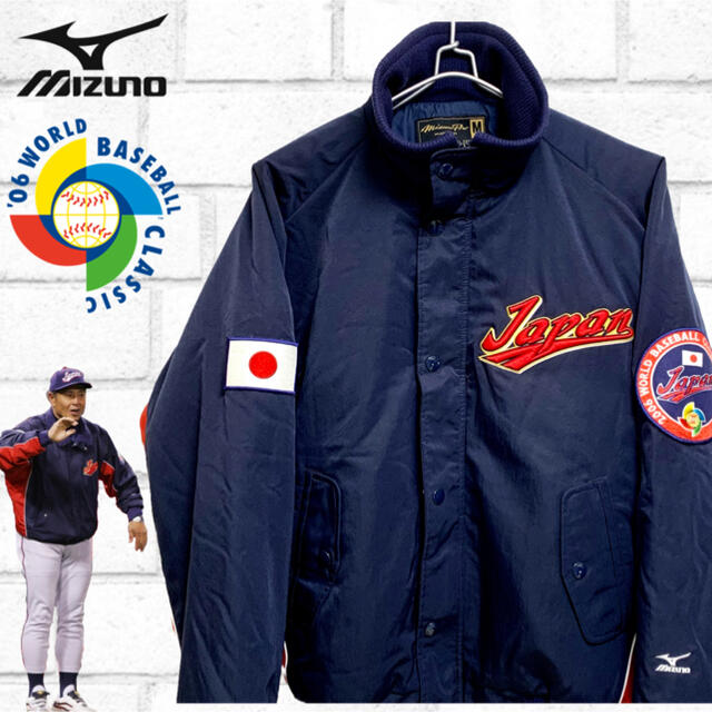 【限定品】2006 WBC 野球 優勝記念ブルゾン・ナイロンジャケット 王貞治