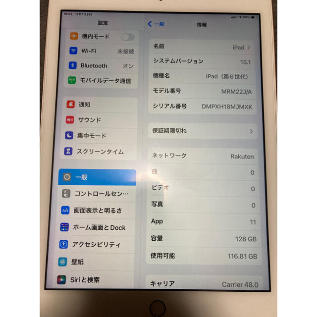 Apple(アップル)のそら様専用 スマホ/家電/カメラのPC/タブレット(タブレット)の商品写真