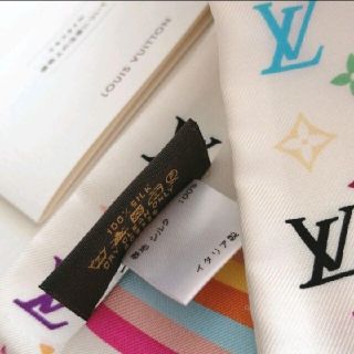 LOUIS VUITTON - LOUIS VUITTON モノグラムマルチカラー バンドー