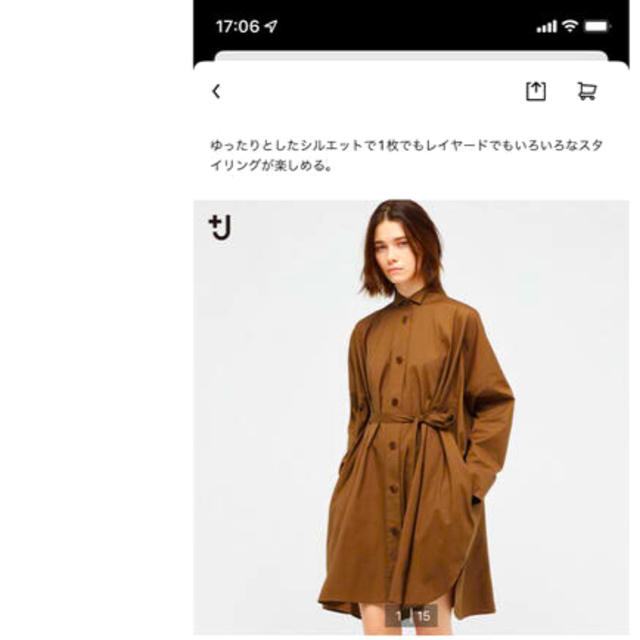 UNIQLO(ユニクロ)のドルマンスリーブシャツワンピース　 レディースのトップス(シャツ/ブラウス(長袖/七分))の商品写真