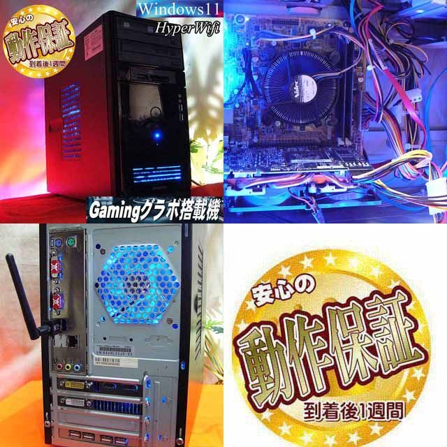 ★特価品★ハイパー無線　Frontierゲーミング★フォートナイト/Apex◎デスクトップ型PC