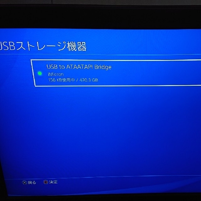 ps4 本体 CUH-2000A オマケ付