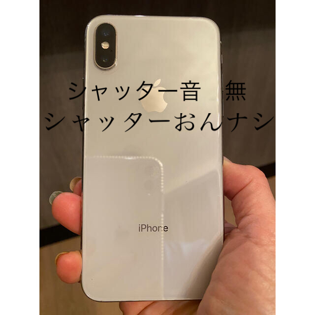 iPhone X 64gb Simフリー ※シャッター音ナシ