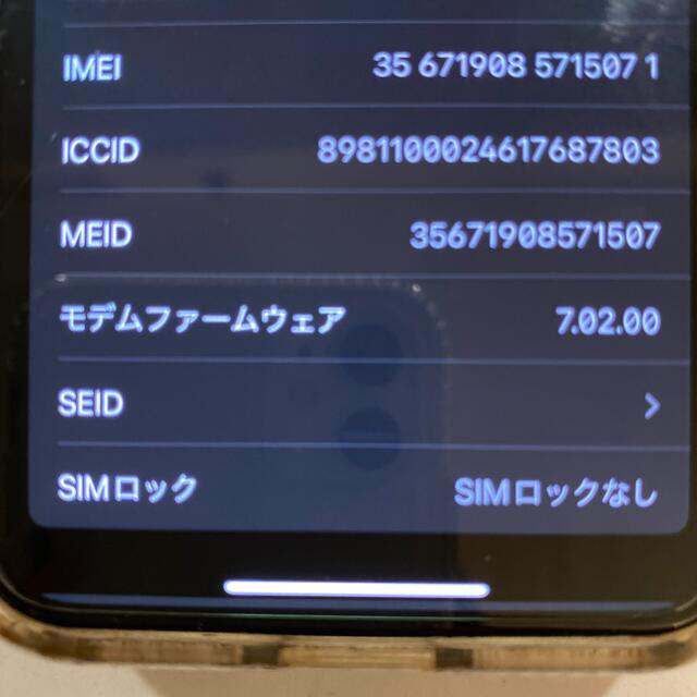 iPhone X 64gb Simフリー ※シャッター音ナシ 2