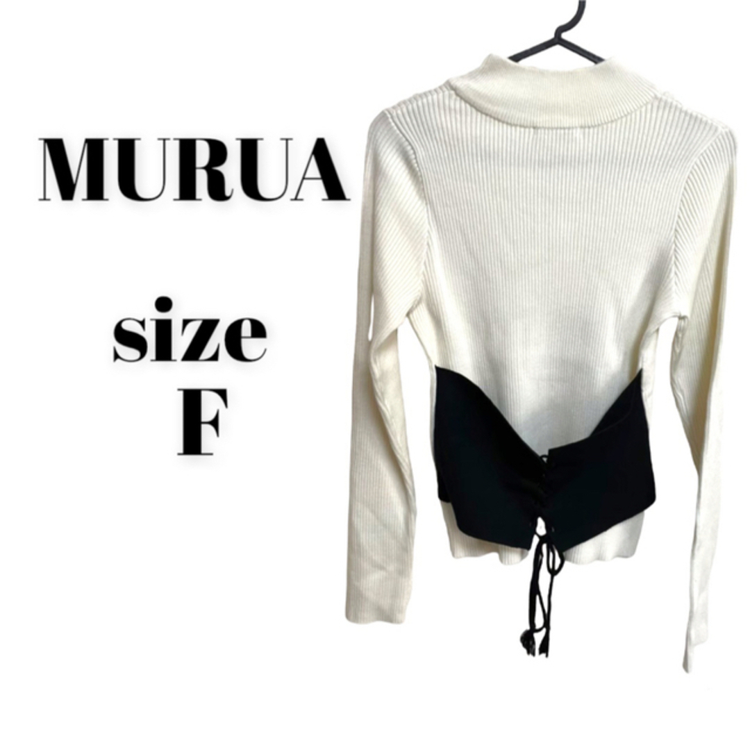 MURUA(ムルーア)のMURUA ムルーア トップス 長袖 ニット セーター レディース レディースのトップス(ニット/セーター)の商品写真