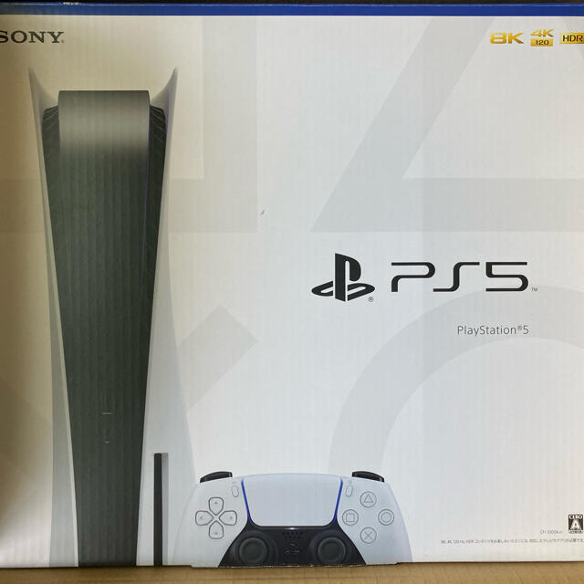 PlayStation5 ディスクドライブ　中古