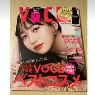 VoCE (ヴォーチェ)  1月号  雑誌のみ cocomi 