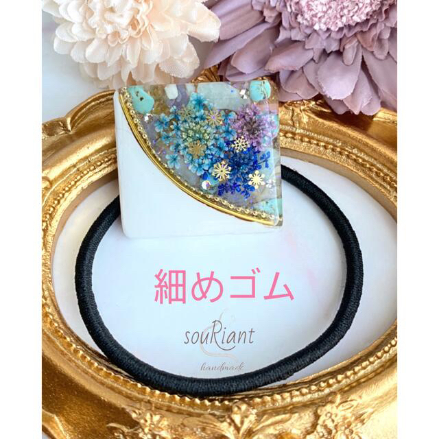 ひまわり 様 オルゴナイト ヘアゴムorポニーフック ☆幸運のお守り No